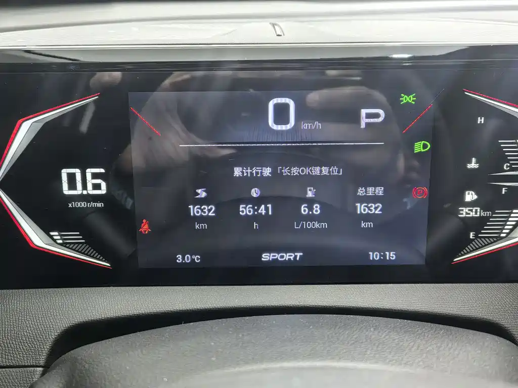 GAC Trumpchi GS3 Shadow Speed 270 T Power Enjoyment