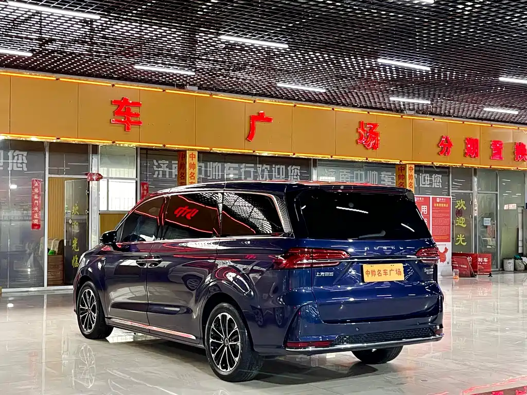 Roewe iMAX8 400 TGI Enjoyment