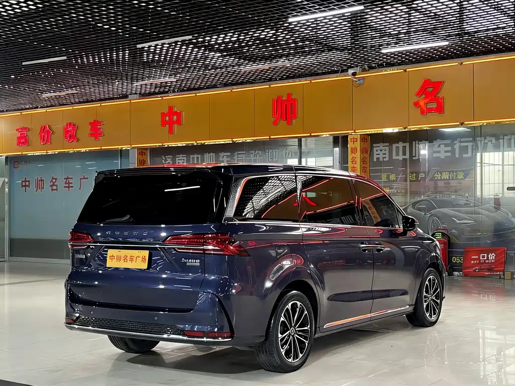 Roewe iMAX8 400 TGI Enjoyment