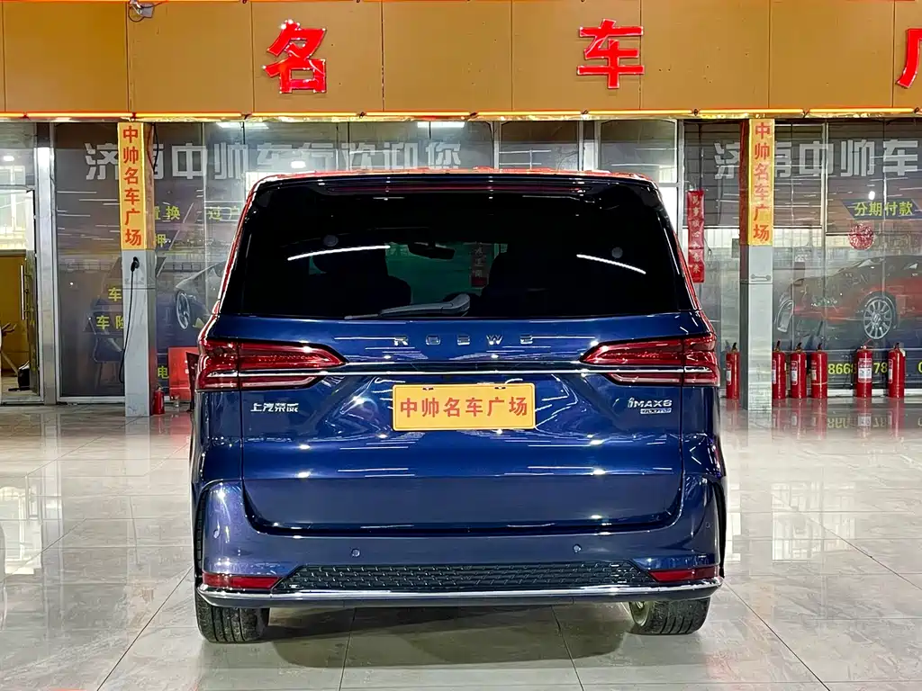 Roewe iMAX8 400 TGI Enjoyment