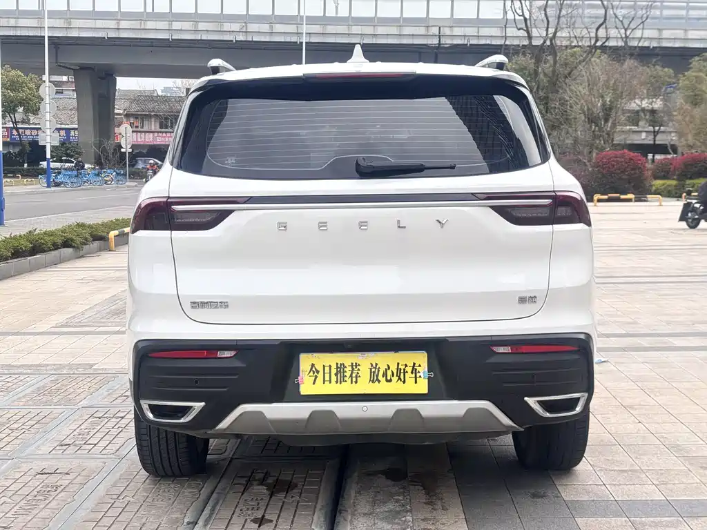 Haoyue 1.8 TD DCT Luxury 7-seat