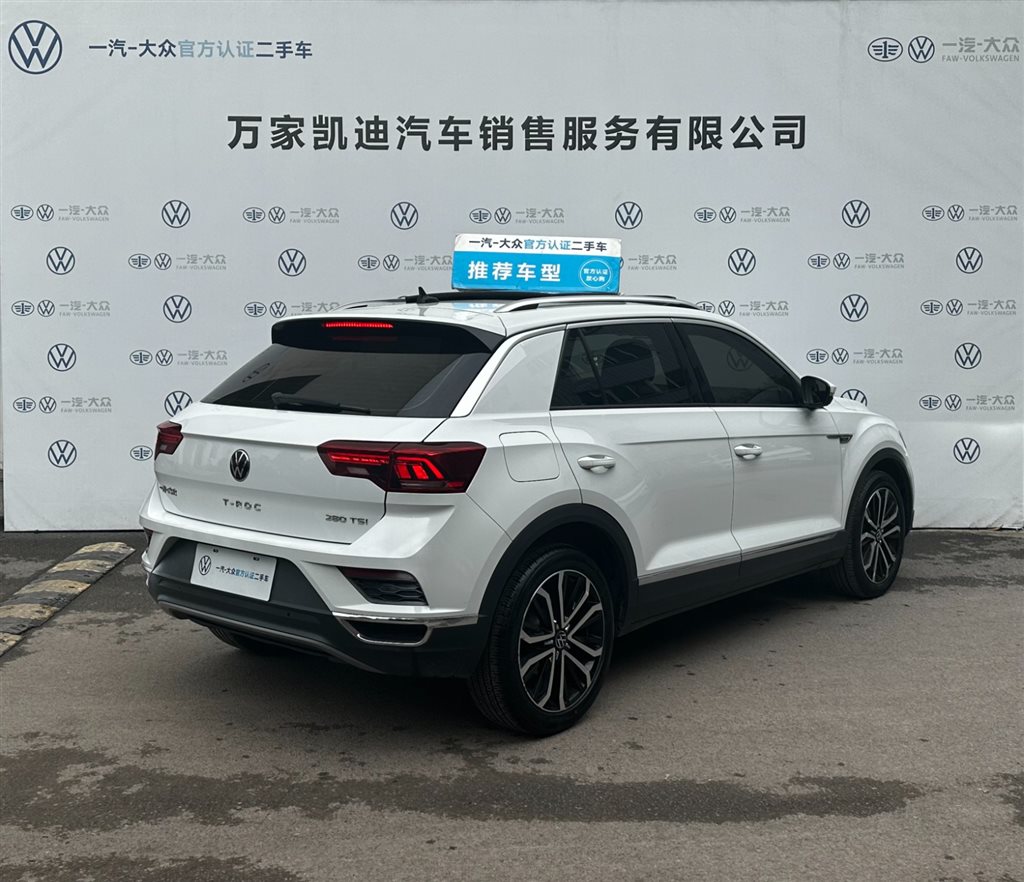 T-ROC 280 TSI DSG 2 WD Comfort