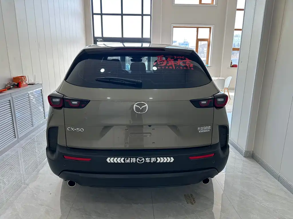 Mazda CX-50 2.0 L