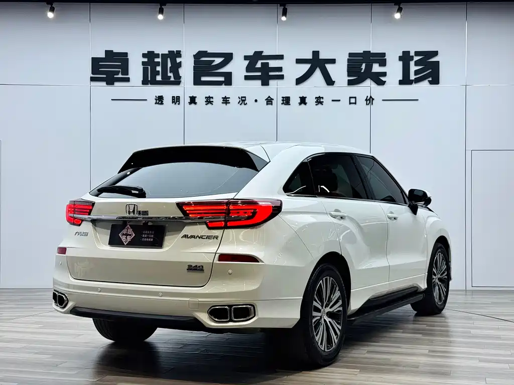 Avancier 240 TURBO 2 WD Comfort Enjoyment