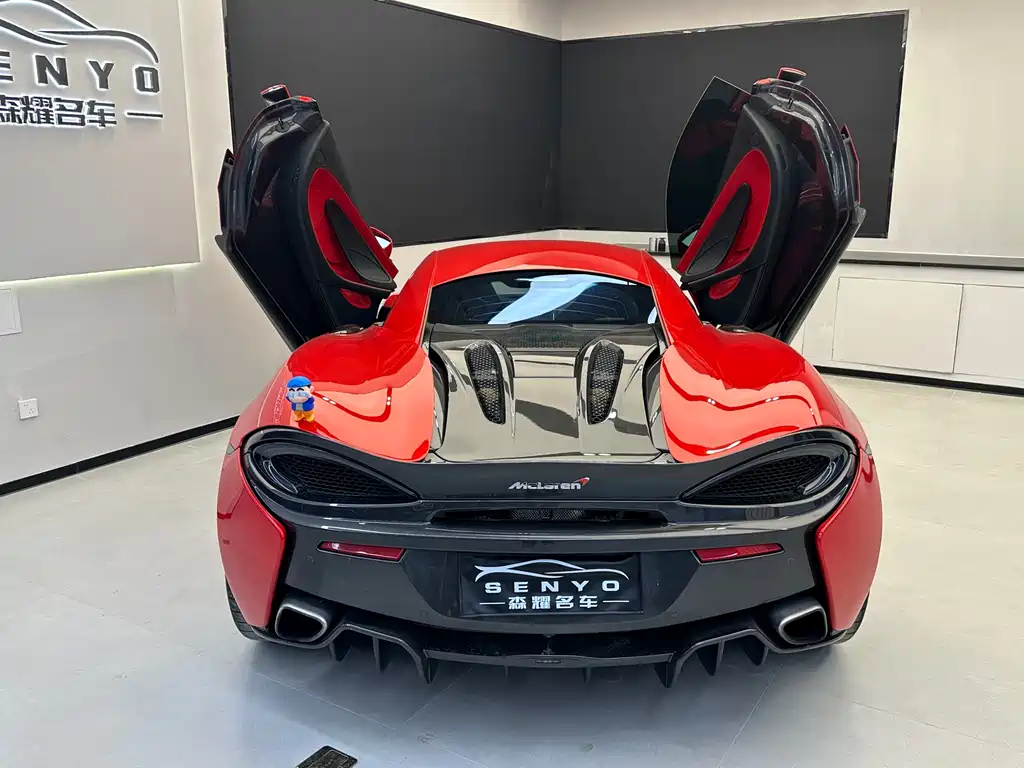 McLaren 570 570 S 3.8 T Coupe