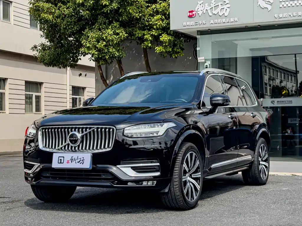 Volvo XC90 B6 Smart Grace Luxury 7-seat