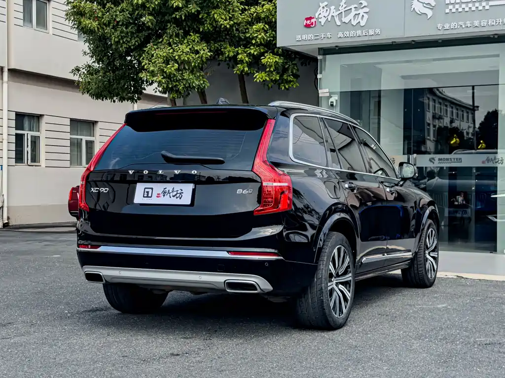 Volvo XC90 B6 Smart Grace Luxury 7-seat