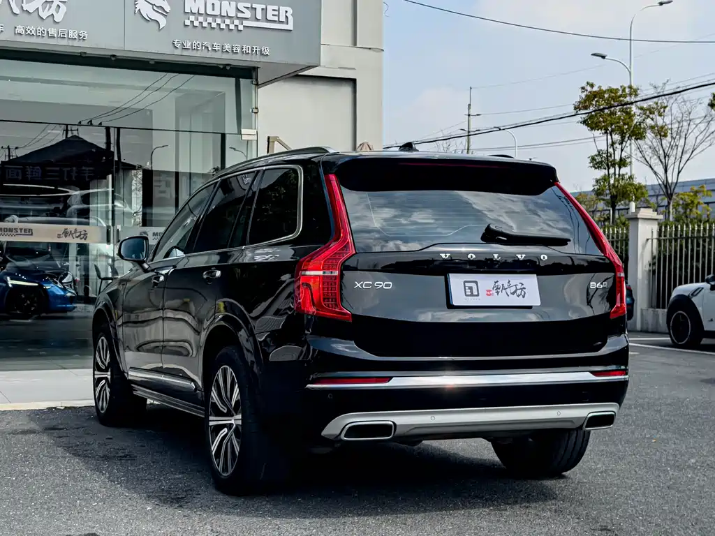 Volvo XC90 B6 Smart Grace Luxury 7-seat