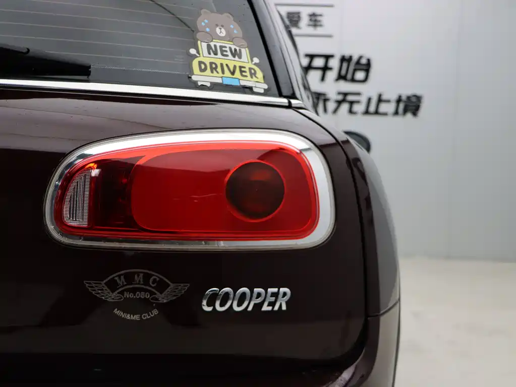 MINI CLUBMAN Facelift 1.5 T COOPER