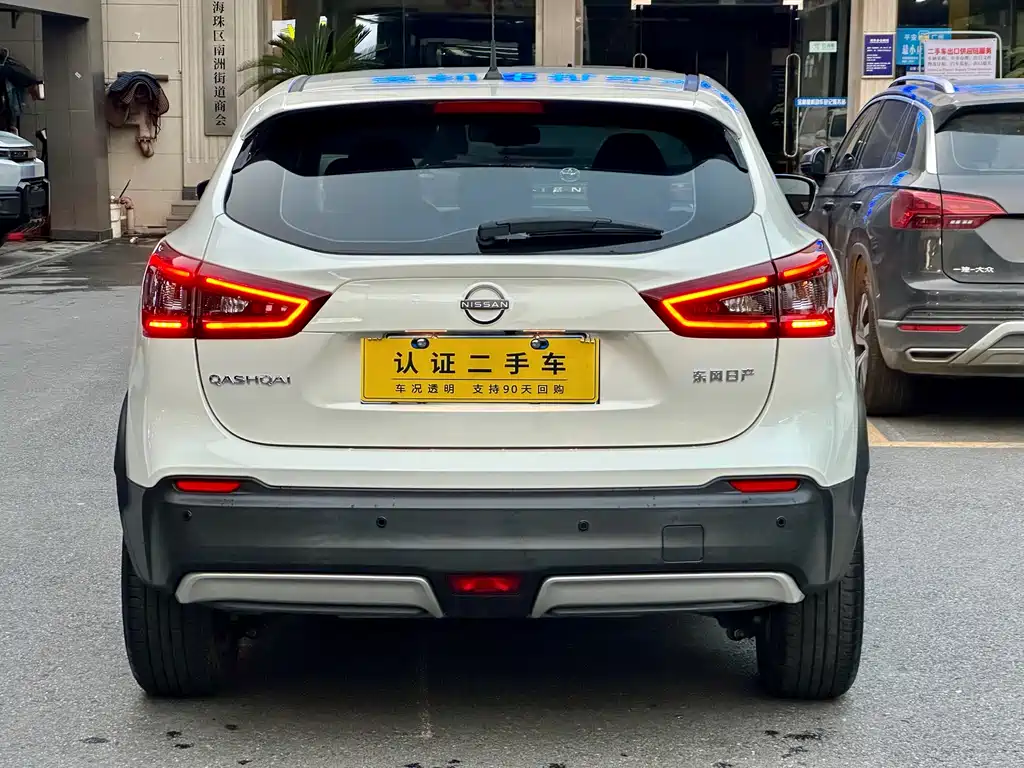 Qashqai Classic 2.0 L CVT XV Comfort