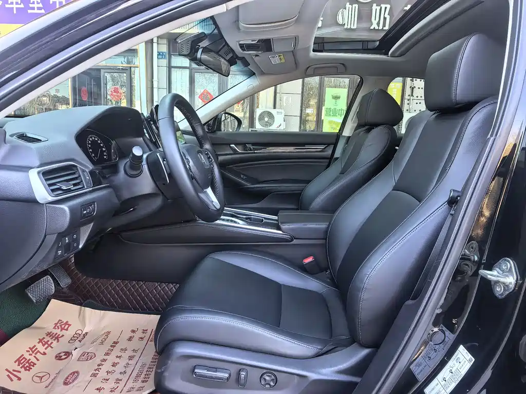 Accord Sharp· Hybrid 2.0 L Sharp Leading