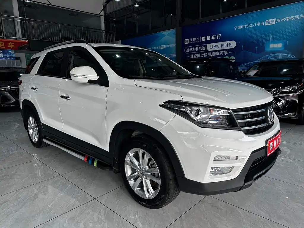 Fengguang S560 1.8 L CVT Elite