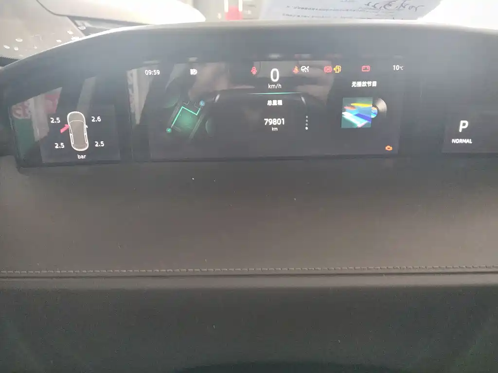 Changan UNI-K 2.0 T Distinguished