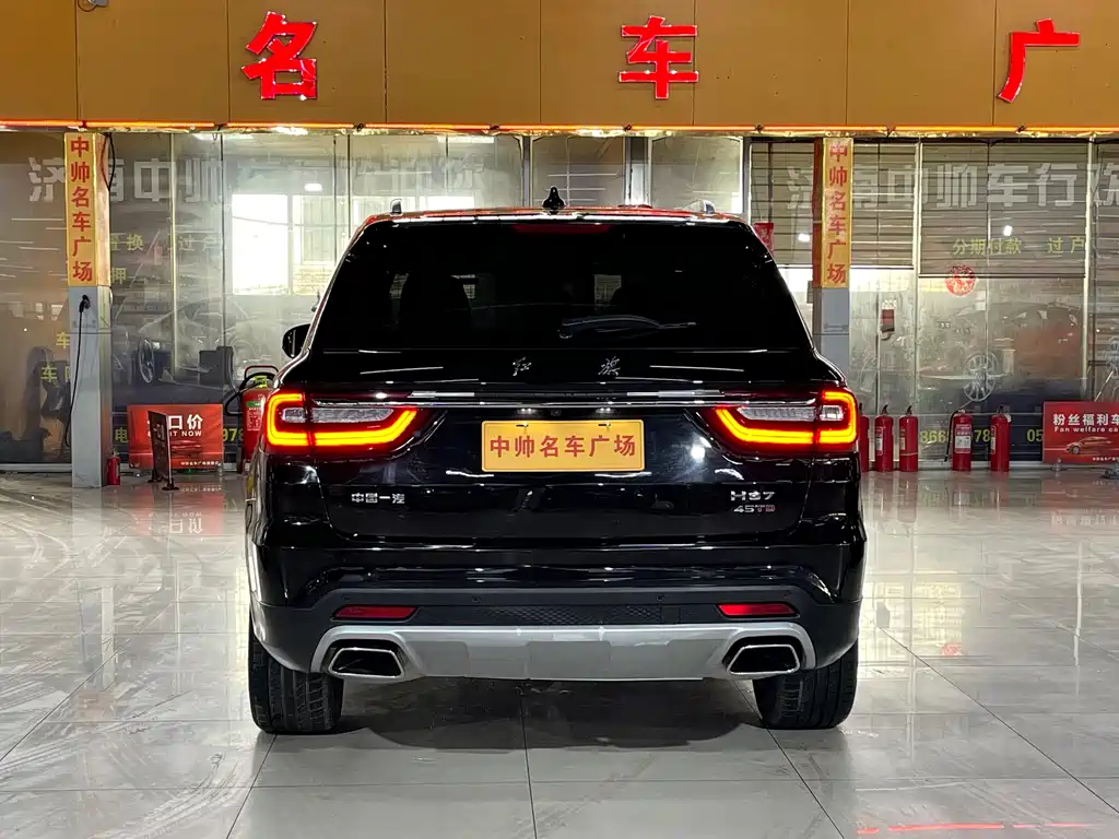 Hongqi HS7 2.0 T DCT 2 WD Connected Flagship Enjoyment 5-seat