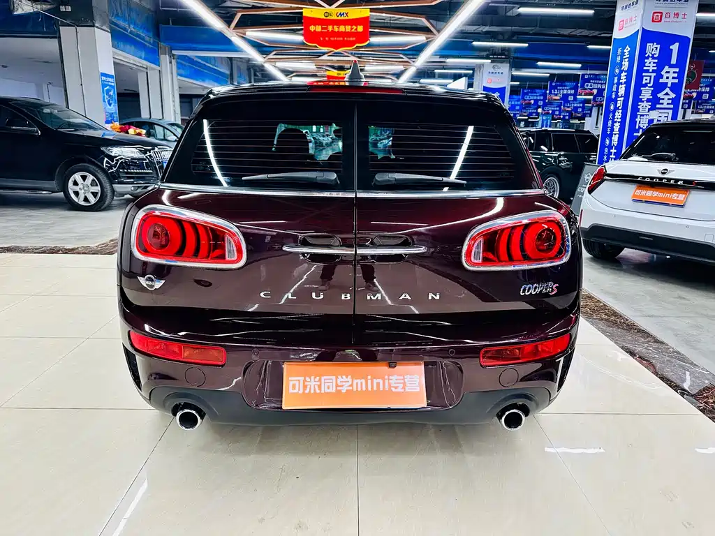 MINI CLUBMAN Facelift 2.0 T COOPER S