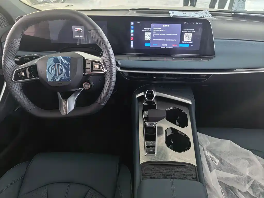 MG7 1.5 T 300 DCT Luxury