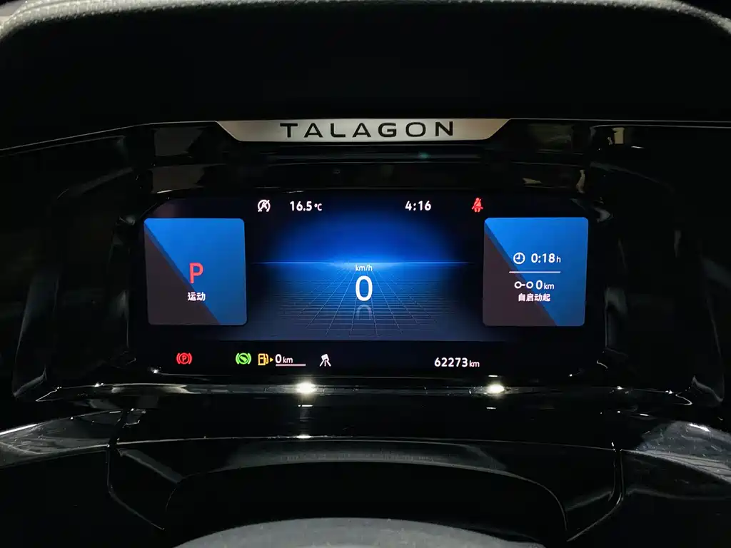 Talagon 530 TSI 4 WD Flagship Victory Realm Pro 6-seat