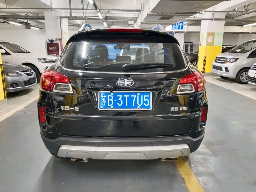 Besturn X80 2.0 L Auto Comfort Anniversary Commemorative