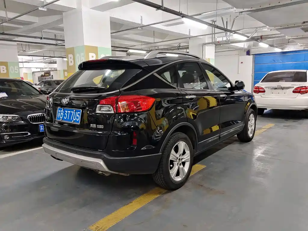 Besturn X80 2.0 L Auto Comfort Anniversary Commemorative