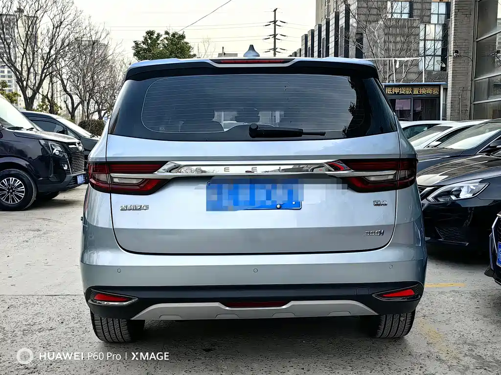 Jiaji 1.5 TD MHEV DCT Premium Enjoyment