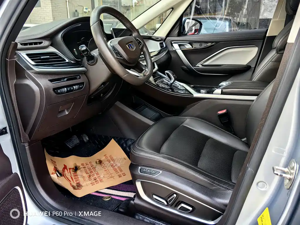 Jiaji 1.5 TD MHEV DCT Premium Enjoyment