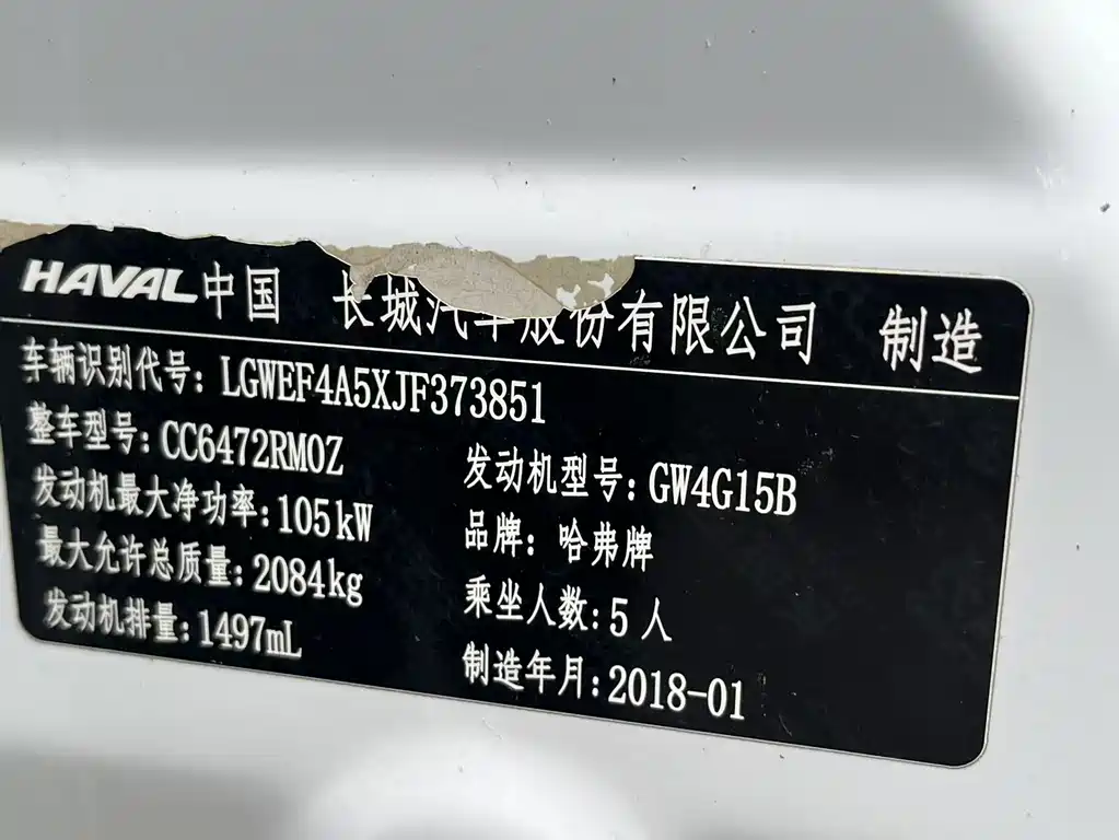 Haval H6 Blue Label Sport 1.5 T Auto 2 WD Elite