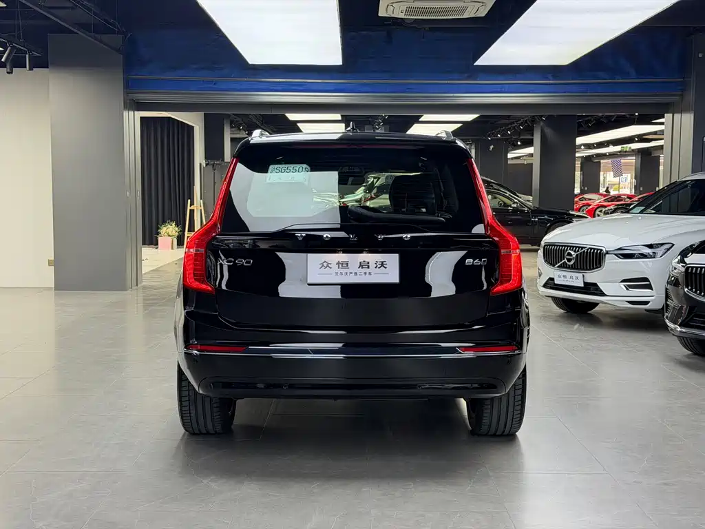 Volvo XC90 B6 Smart Ease Luxury 7-seat