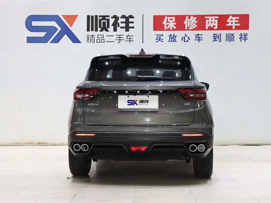 Binyue 1.5 T DCT Platinum