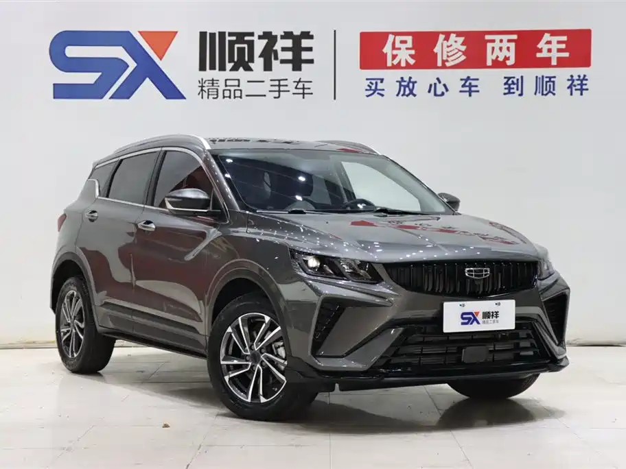 Binyue 1.5 T DCT Platinum