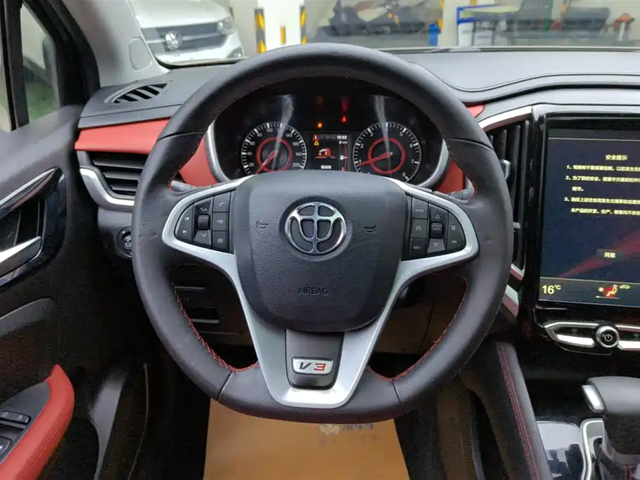 Brilliance V3 1.5 L Auto Intelligent