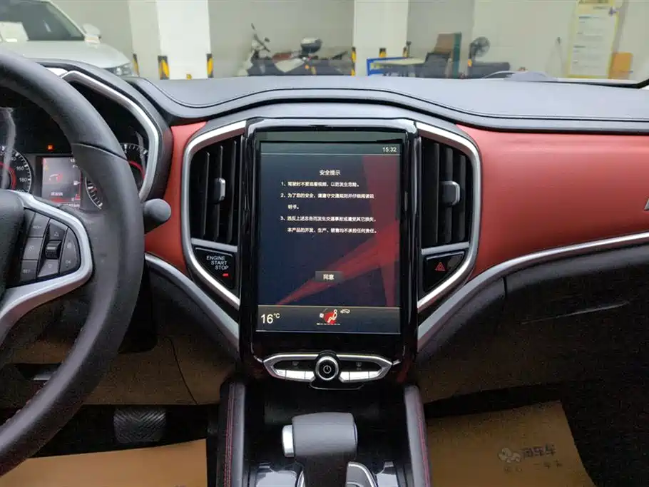 Brilliance V3 1.5 L Auto Intelligent