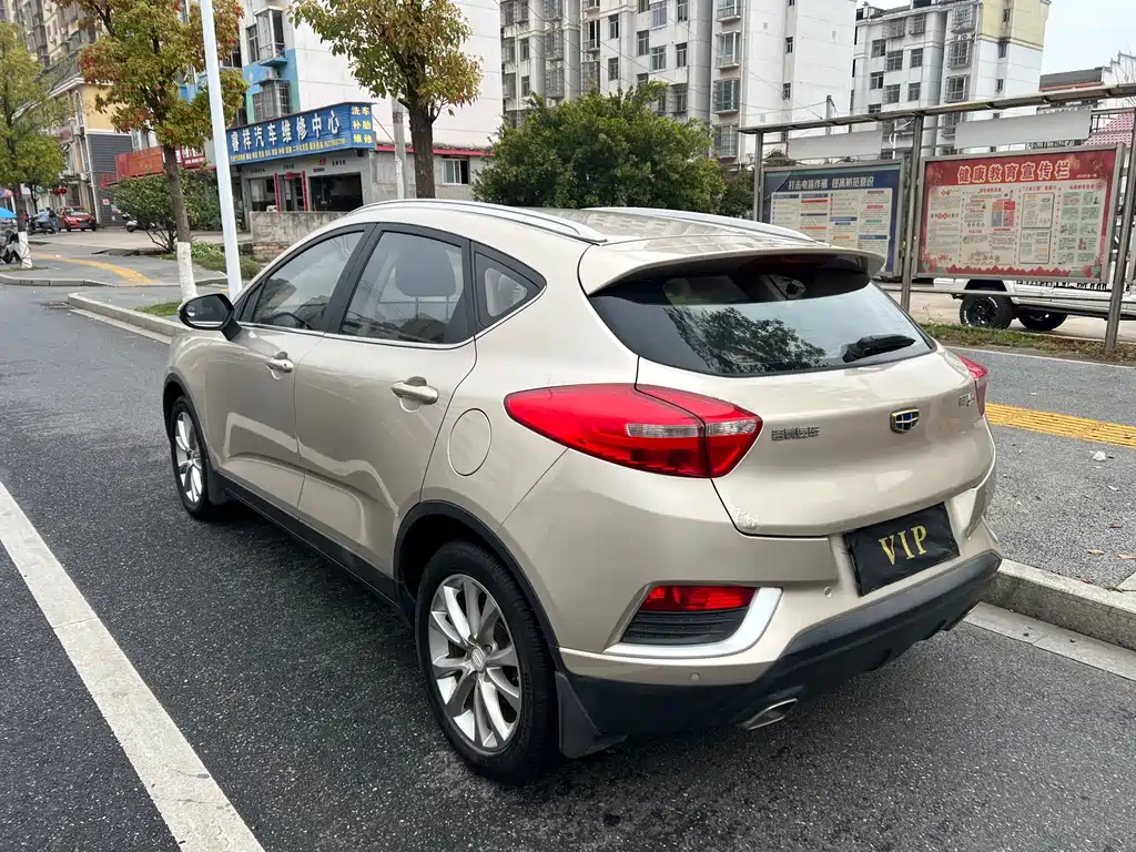 Emgrand GS Grace 1.8 L Auto Leading Style