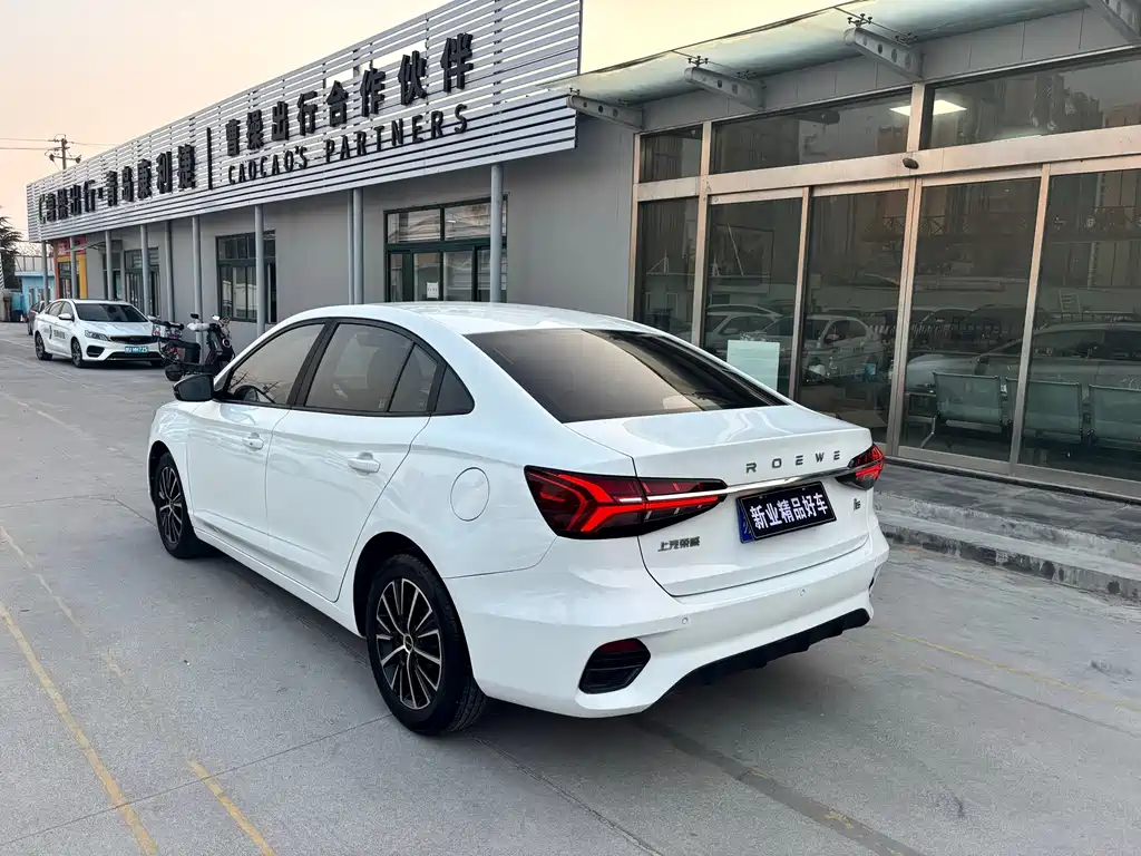 Roewe i5 1.5 L CVT Stellar