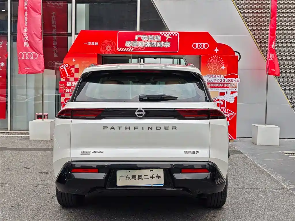 Tanlu 380 VC-TURBO 4 WD Smart Supreme 6-seat