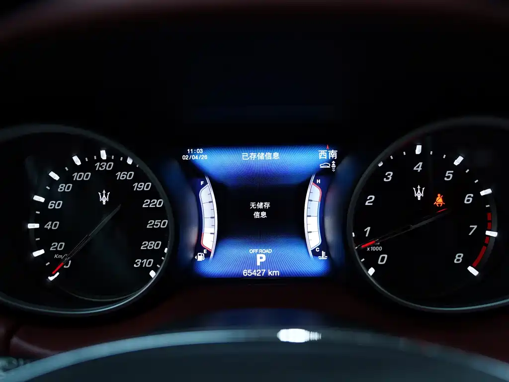 Levante 3.0 T Standard