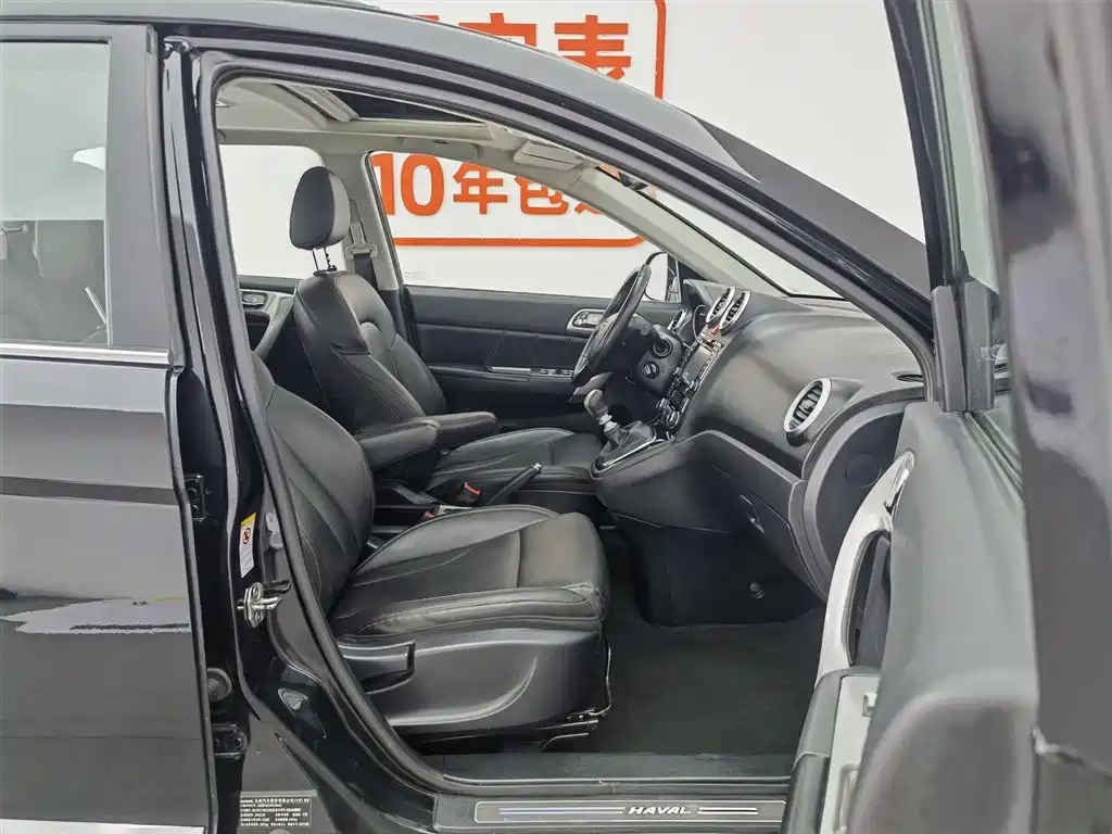 Haval H6 Upgraded 1.5 T Manual 2 WD Distinguished