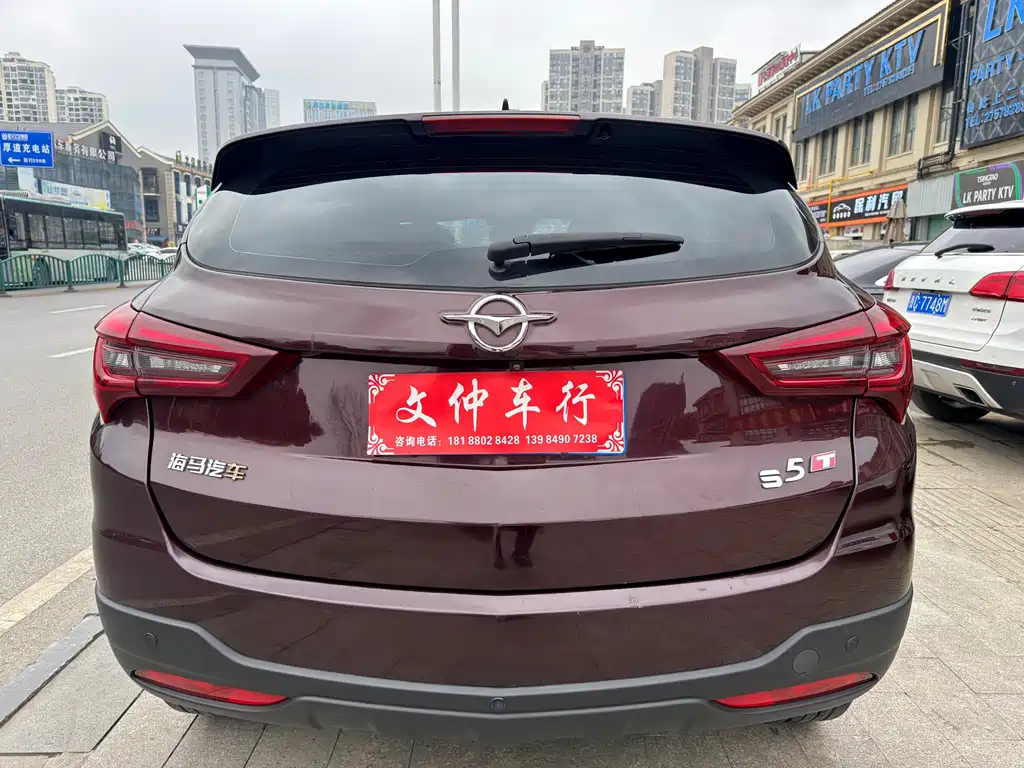 Haima S5 海马S5 2018款 1.5 T CVT旗舰型