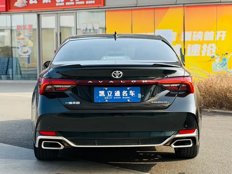 Toyota Avalon 2.5 L Touring Distinguished