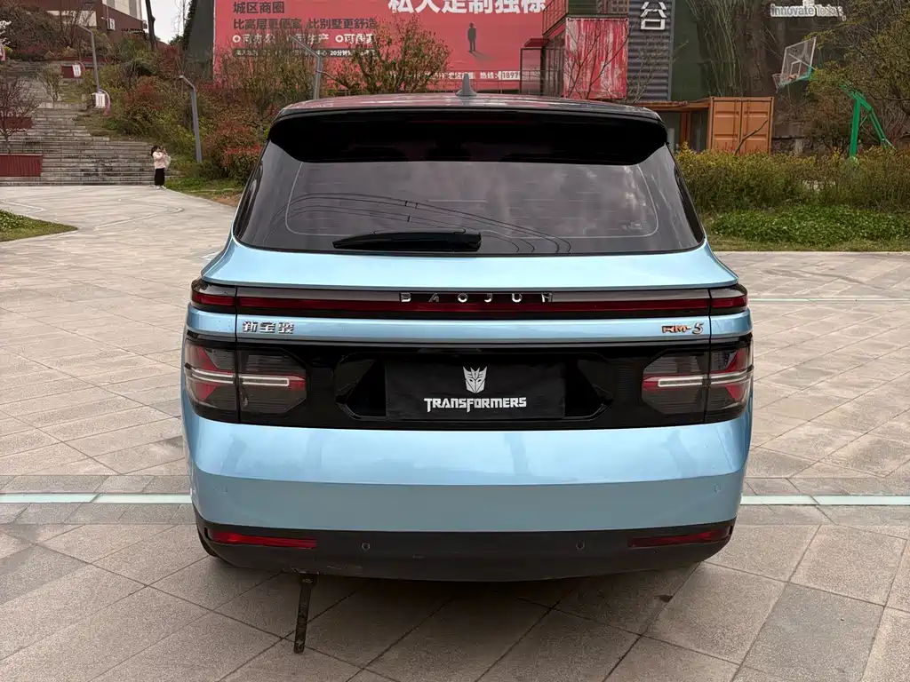 Baojun RM-5 1.5 T CVT 24 Hours Online Luxury 5-seat