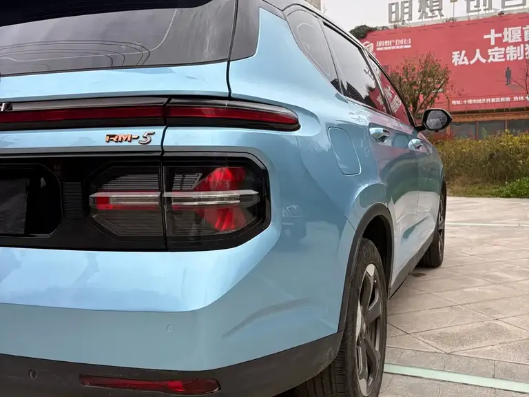 Baojun RM-5 1.5 T CVT 24 Hours Online Luxury 5-seat