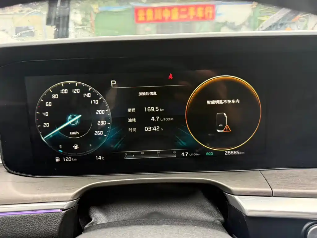 Kia K5 270 T CVVD Luxury