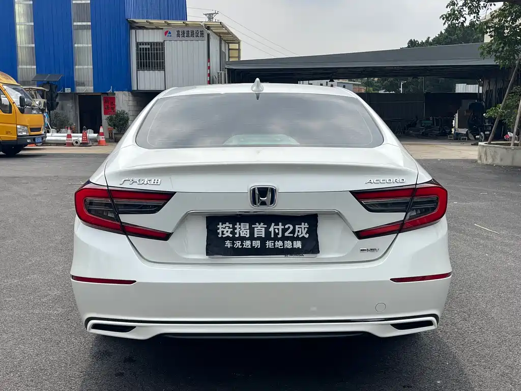 Accord Sharp· Hybrid 2.0 L Sharp Leading