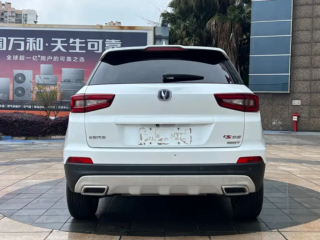 Changan CS55 1.5 T Auto Vivid Color CN-V