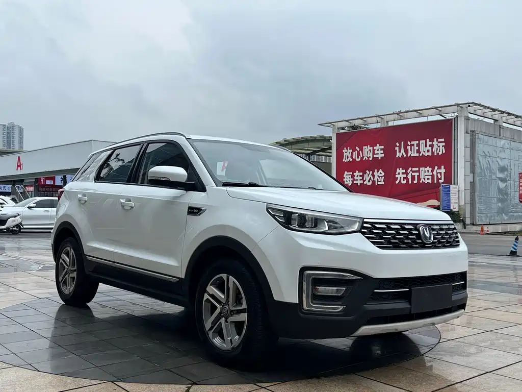 Changan CS55 1.5 T Auto Vivid Color CN-V