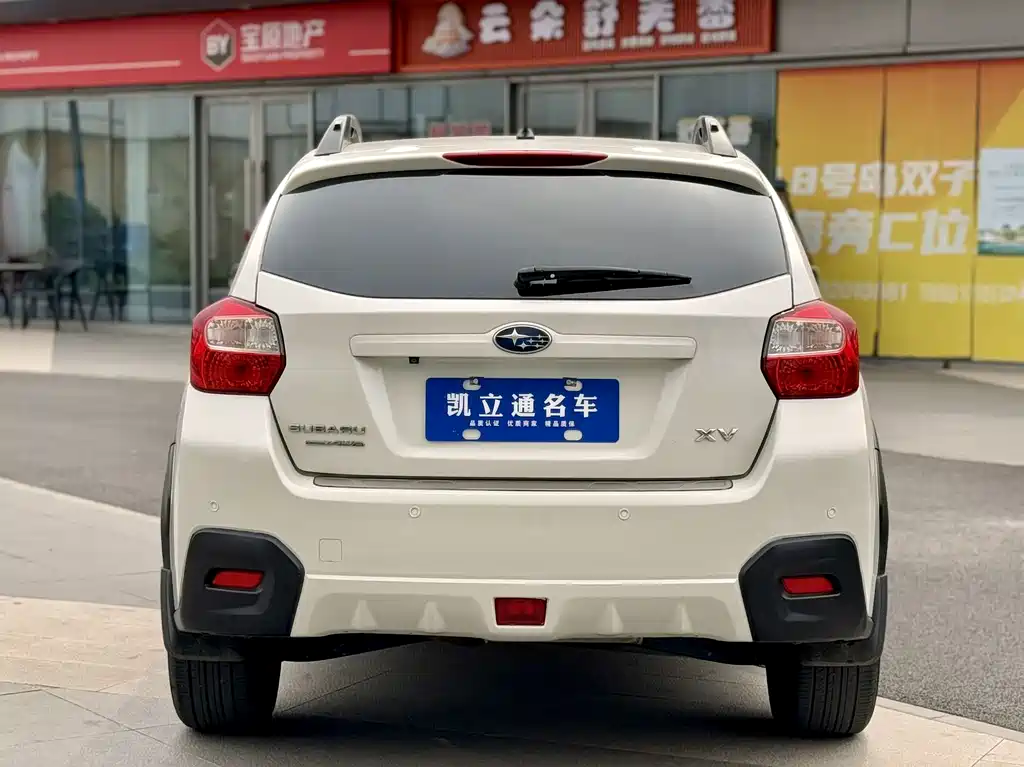Subaru XV 斯巴鲁XV 2015款 2.0 i 特装运动版