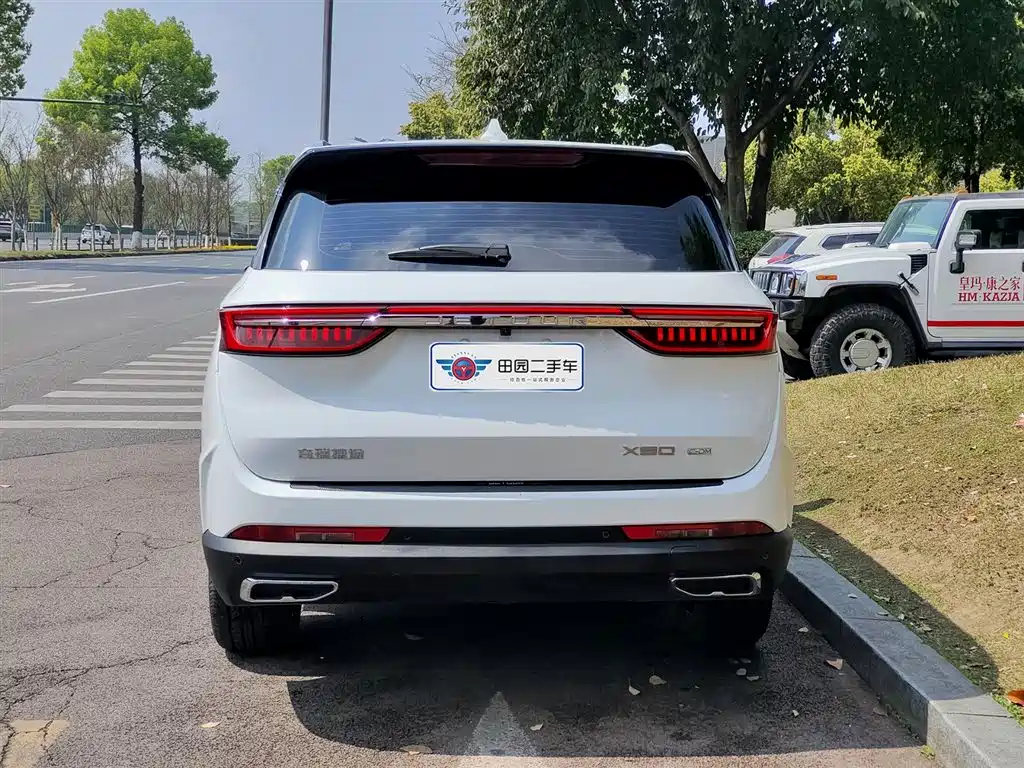 Jetour X90 C-DM 捷途X90 C-DM 2025款 豪华版 7座