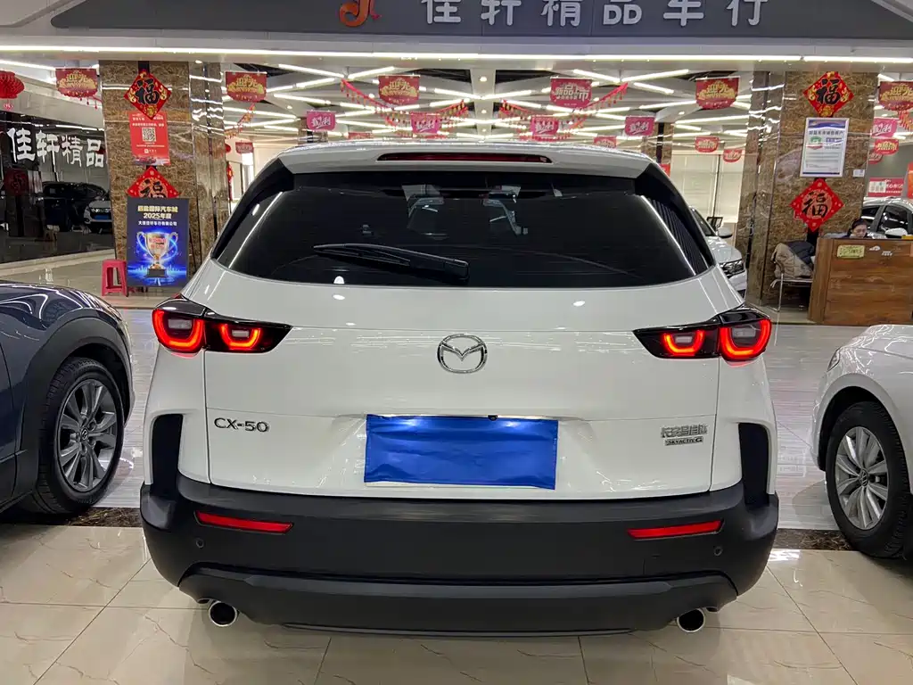 Mazda CX-50 2.0 L