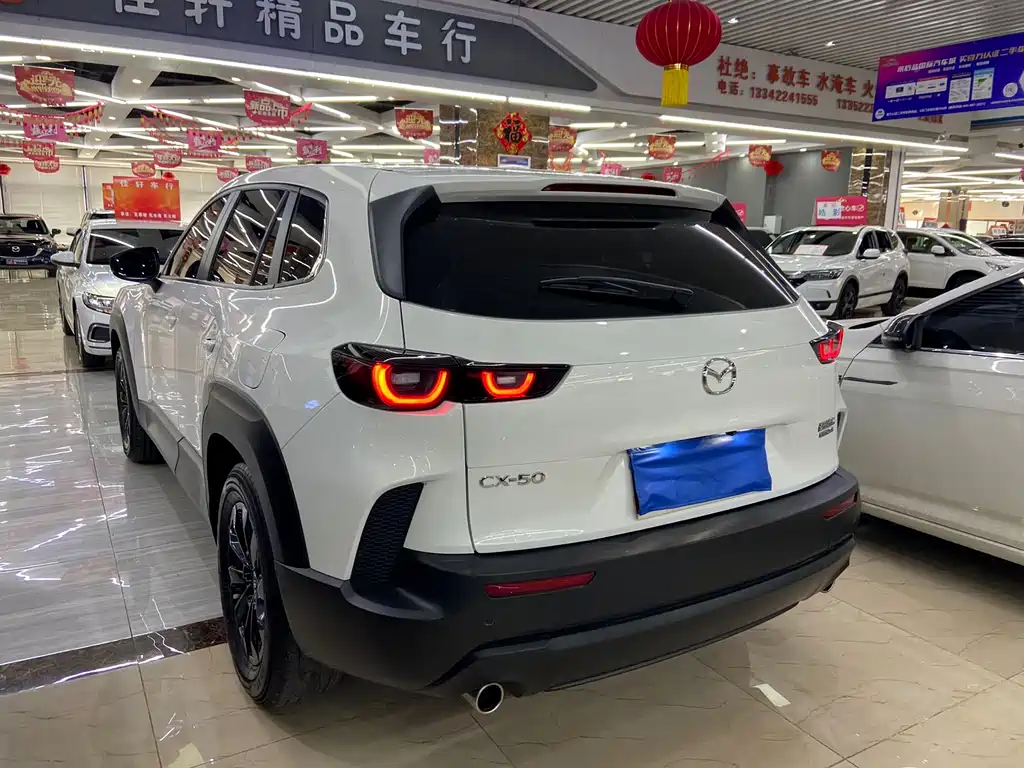 Mazda CX-50 2.0 L