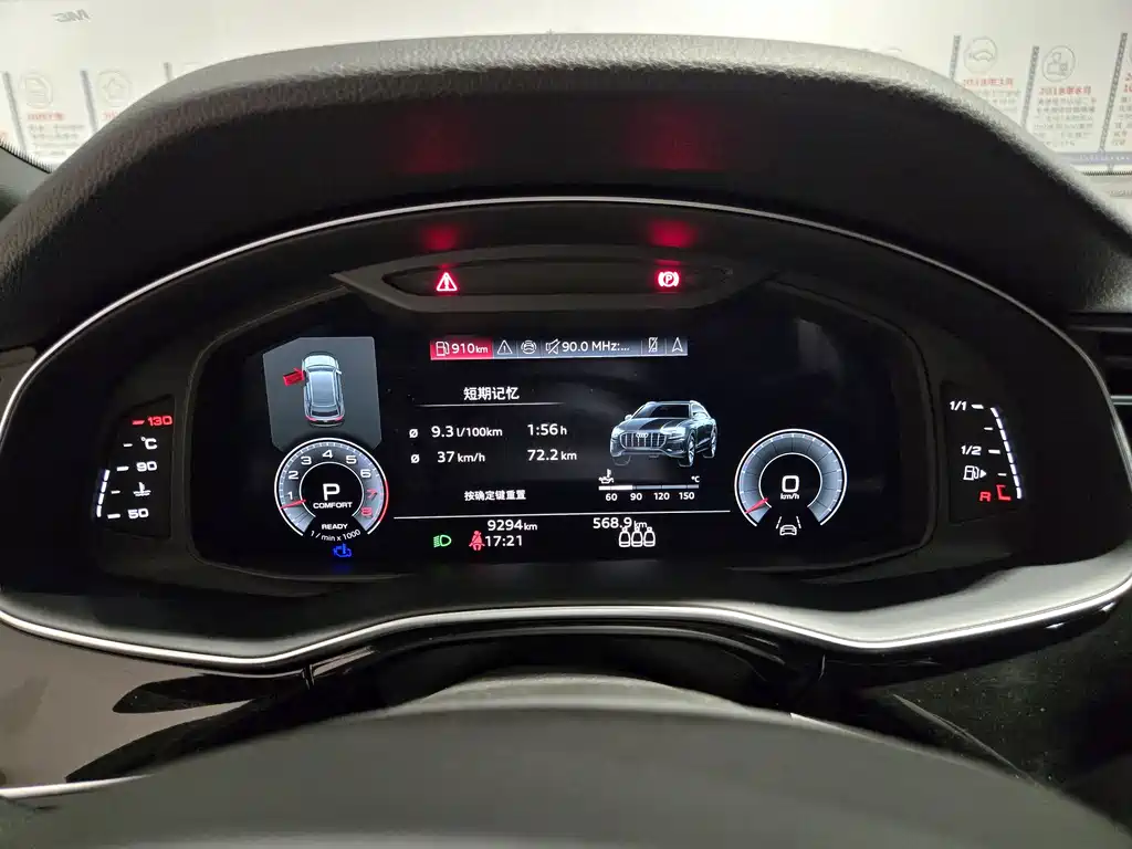 Audi Q8 55 TFSI Select Dynamic