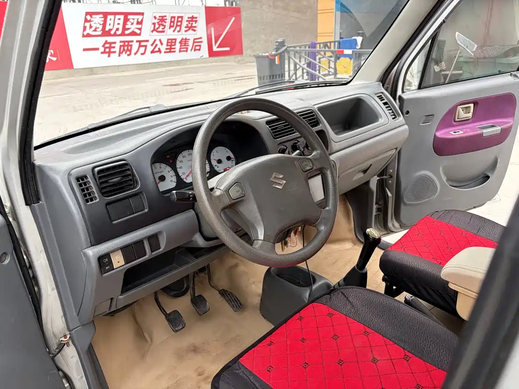 Beidouxing 1.0 L Manual Comfort